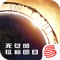 無(wú)盡的拉格朗日國(guó)際服(安裝器)最新版