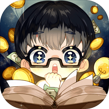 小說(shuō)家模擬2內(nèi)置版