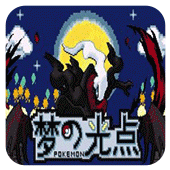 口袋妖怪夢(mèng)的光點(diǎn)金手指版