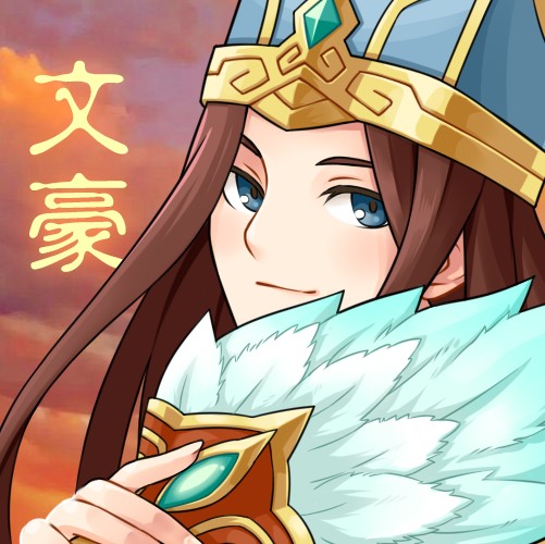 三國大文豪APP版