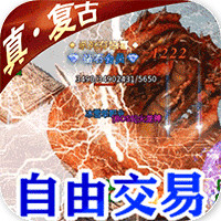 龍城決冰雪版
