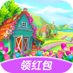 我家花園紅包版