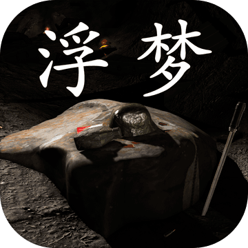 孫美琪疑案浮夢(mèng)全劇