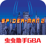蜘蛛俠2 GBA 版本