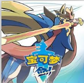 口袋妖怪劍盾作弊漢化版