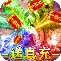 尋秦真金版