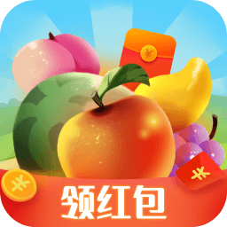 果園地主紅包版
