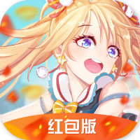 戀與練習(xí)生紅包版玩法