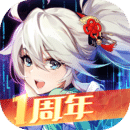 風(fēng)云島行動(dòng)測(cè)試服