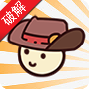 幸存者村莊內(nèi)置版