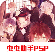 《魔鬼戀人手機版漢化版下載》