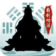 小小修真界手游新版本