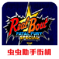 RB餓狼傳說特別版安卓版本