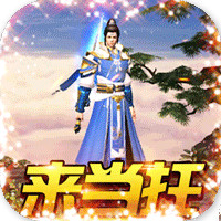 鐵血風(fēng)云GM特權(quán)版