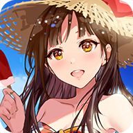 夏日偶像獎勵版（免廣告）