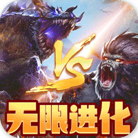 空戰(zhàn)山海異獸融合版
