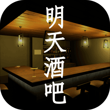 孫美琪疑案明日上線酒吧手游正版