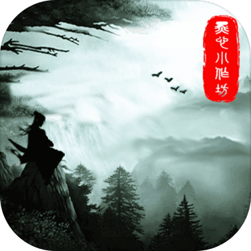 正版?zhèn)b道江湖手游