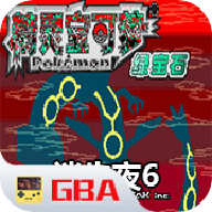 口袋妖怪迷失夜6安卓版