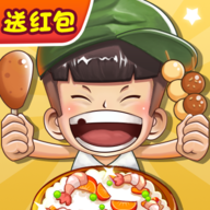 我的網(wǎng)紅街紅包版