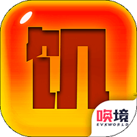 文字饑荒手游安卓版