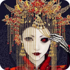 《山村鬼嫁衣》