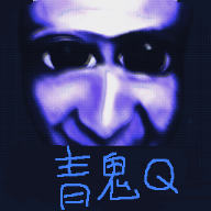 青鬼Q安卓版本