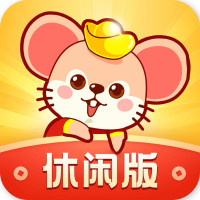 鼠錢休閑版正版游戲