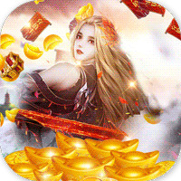 戰(zhàn)神霸業(yè)天天爆真充版