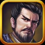 三國志魏傳破解版