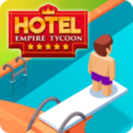 Hotel Empire Tycoon無限鈔票版