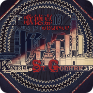 圣歌德嘉晚鐘漢化版