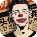 密室逃脫絕境11：游樂園新版
