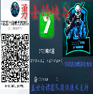 勇士峽谷 1.3.0 安卓版（自由模式開放）