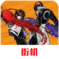 拳皇2002手機版菜單版