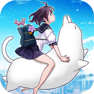 騎貓飛行無限勾玉版