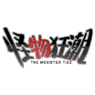 怪物狂潮無限屬性版
