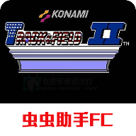 奧運會2手游版