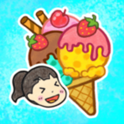 Hari冰淇淋店官方版
