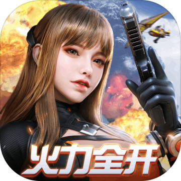 終結戰(zhàn)場手游官方版