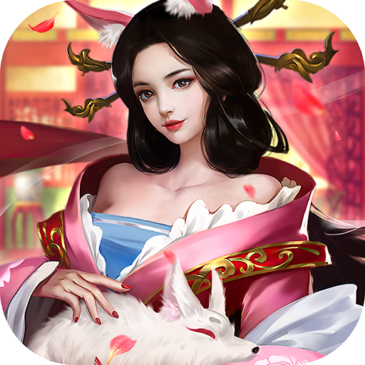 正版風(fēng)月三國手游