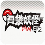 口袋妖怪白2金手指手機(jī)版
