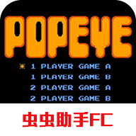 大力水手終極版