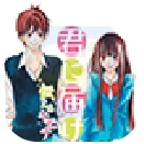 好想告訴你游戲中文化版