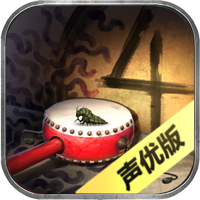 隱秘原罪4完整篇
