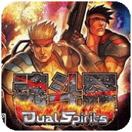 魂斗羅4雙重靈魂修改版