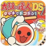 太鼓達(dá)人DS觸摸版金手指