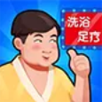 溫泉大亨手游安卓版
