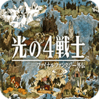 光之四戰(zhàn)士：金手指版