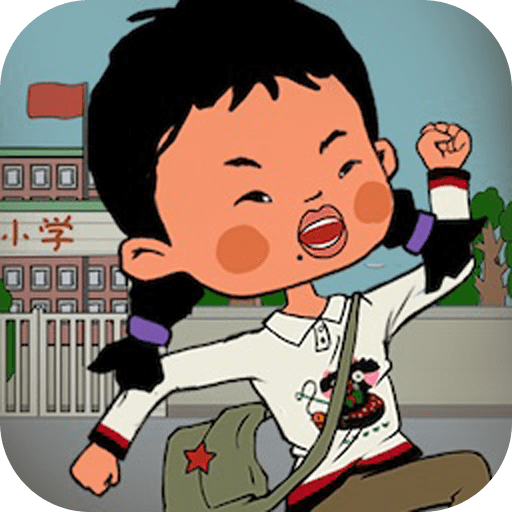 逃跑吧王藍(lán)梅正版手游